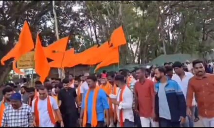 Mukkalappa Love Jihad Case: Sri Rama Sene Stages Protest in Mundgod