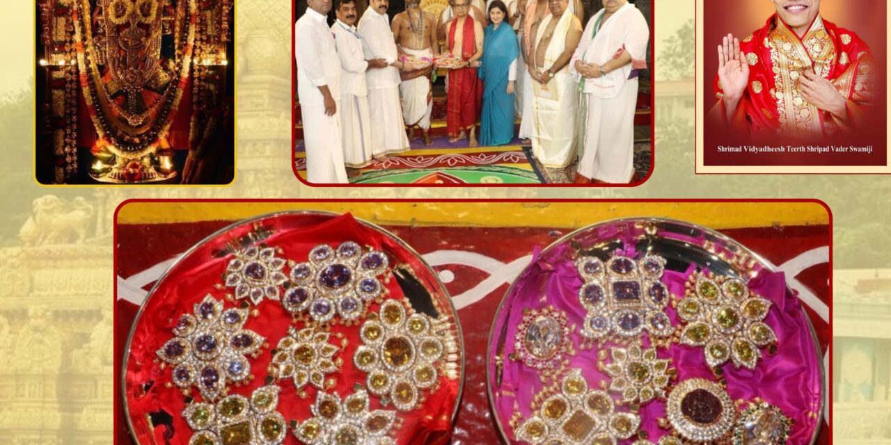 Partagali Mutt’s Sacred Offering to Lord Tirumala on Math’s 550th Anniversary