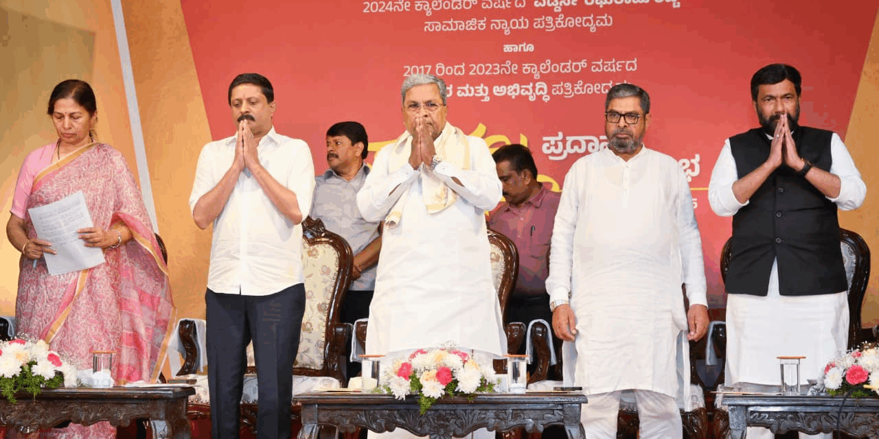 Media Opinions Should Be Objective; CM Siddaramaih